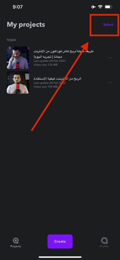 تطبيق Captions For Talking Videos لاضافة النص علي الفيديو 1 اختيار الفيديو في برنامج Captions For Talking Videos