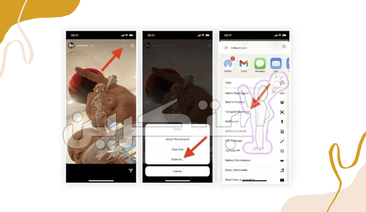اختصار r download ios للايفون اخر اصدار 1 r download ios