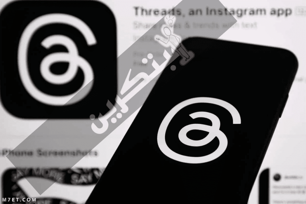 كيفية توثيق حساب ثريدز Threads " دليلك الكامل" 1 توثيق حساب ثريدز