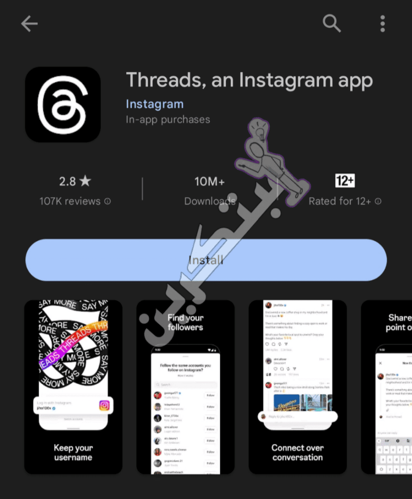 كيفية توثيق حساب ثريدز Threads " دليلك الكامل" 2 توثيق حساب ثريدز