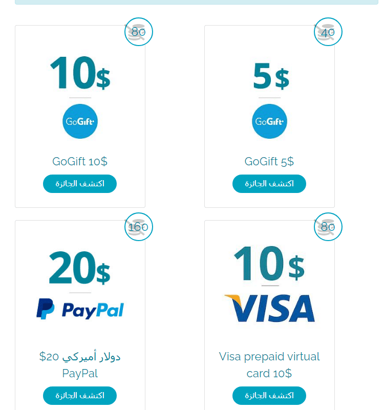 الربح من موقع surveyeah لعمل الاستبيانات 20$ يوميا 3 طرق الدفع في الموقع