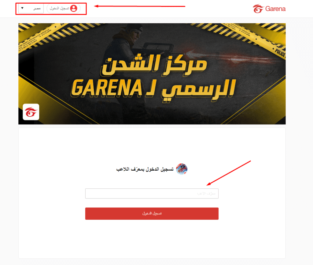 موقع استبدال الكود عربي مع شرح الخطوات بالتفصيل 1 موقع استبدال الكود عربي مع شرح الخطوات بالتفصيل
