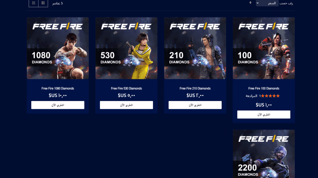 اشتري جواهر فري فاير من موقع meplay بأرخص الاسعار 2 خطوات شراء جواهر فري فاير من موقع meplay: