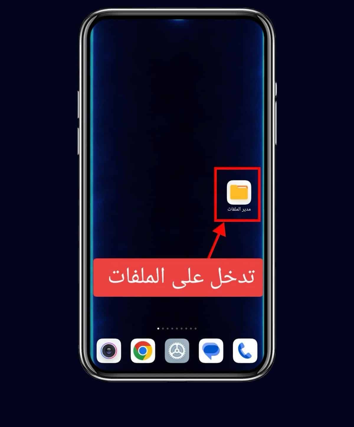 اليك 6 خطوات استرجاع الصور المحذوفة من الهاتف بدون برامج 1 استرجاع الصور المحذوفة من الهاتف بدون برامج