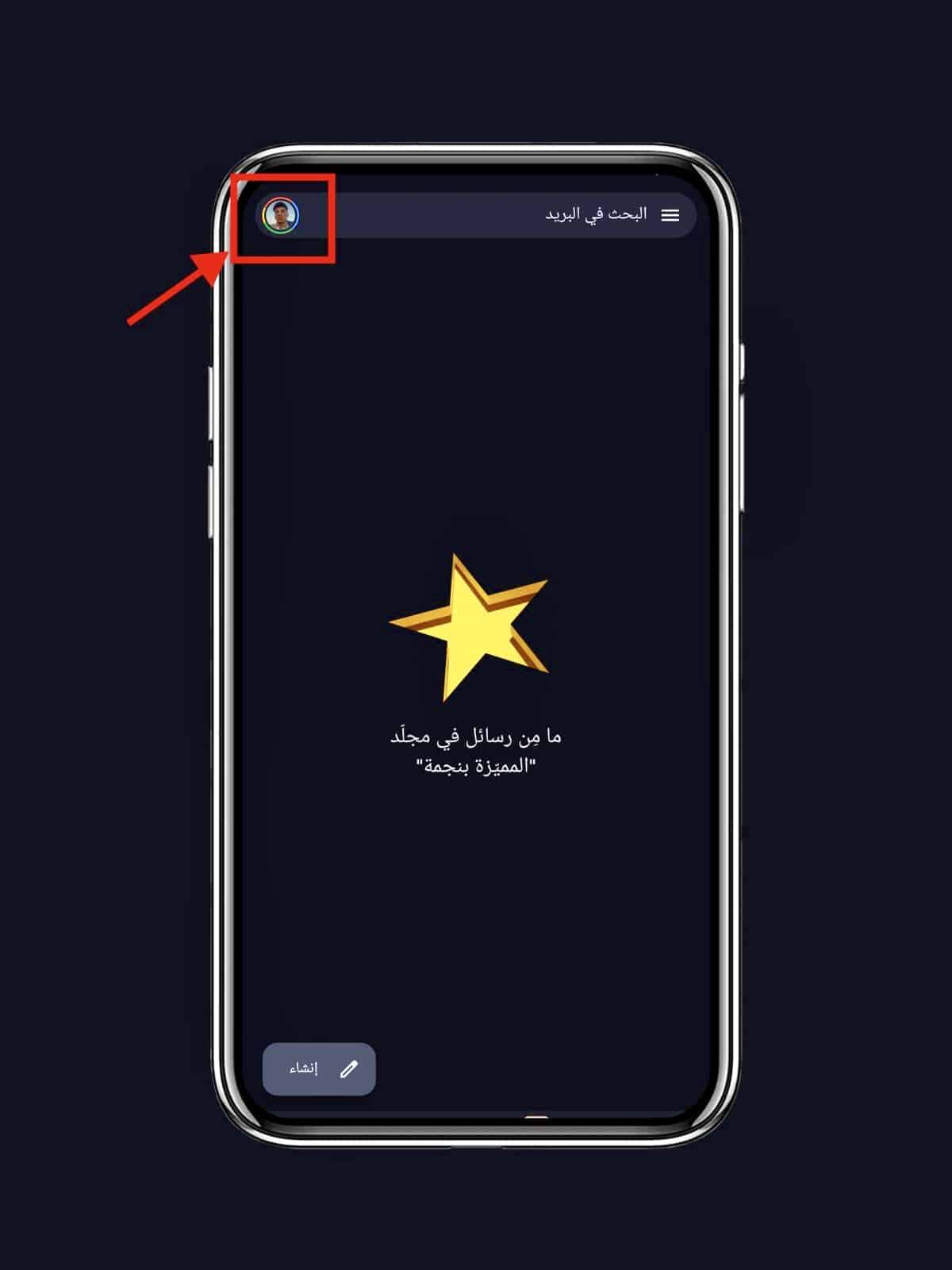 إليك 6 خطوات لمعرفة كلمات السر المحفوظة علي حساب جوجل 2 معرفة كلمات السر المحفوظة جوجل