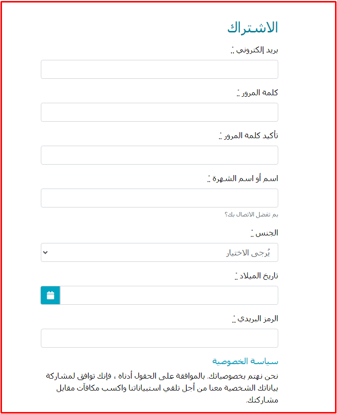 الربح من استطلاعات الرأي والسحب فودافون كاش 270 دولار 1 التسجيل في الموقع