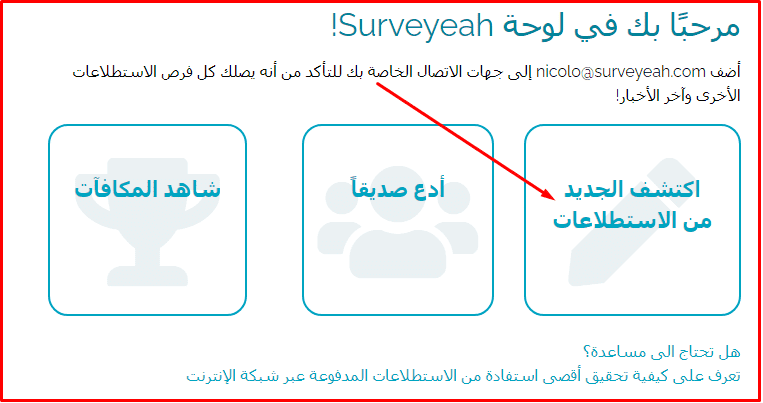 الربح من استطلاعات الرأي والسحب فودافون كاش 270 دولار 2 الربح من استطلاعات الرأي والسحب فودافون كاش