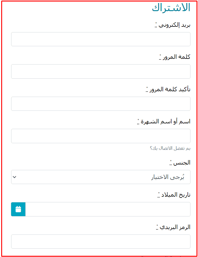 الربح من استطلاعات الرأي والسحب فودافون كاش 650 جنيه يوميا 1 Screenshot 1 1