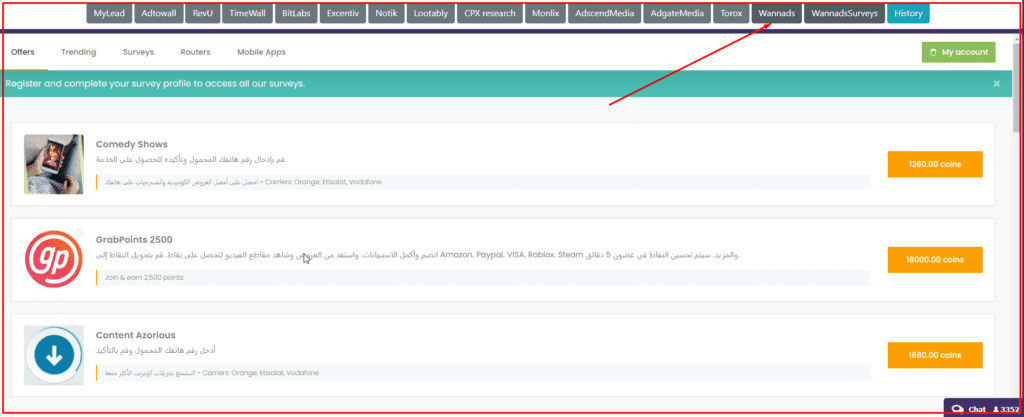 شرح موقع earnbitmoon لربح 40$ يوميا من الانترنت 8 توضيح لشكل منصات الاستبيانات