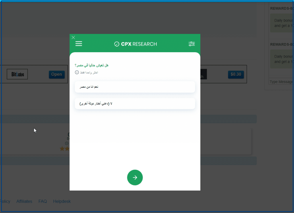 شغل اون لاين للطلاب علي موقع pagazani براتب 350 دولار 4 الربح من استطلاعات الرأي