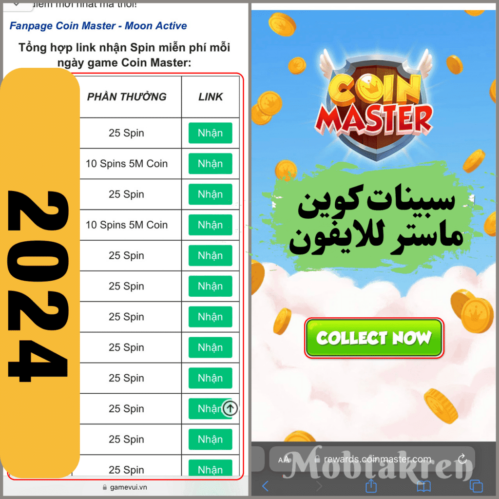 سبينات كوين ماستر مجانا للايفون