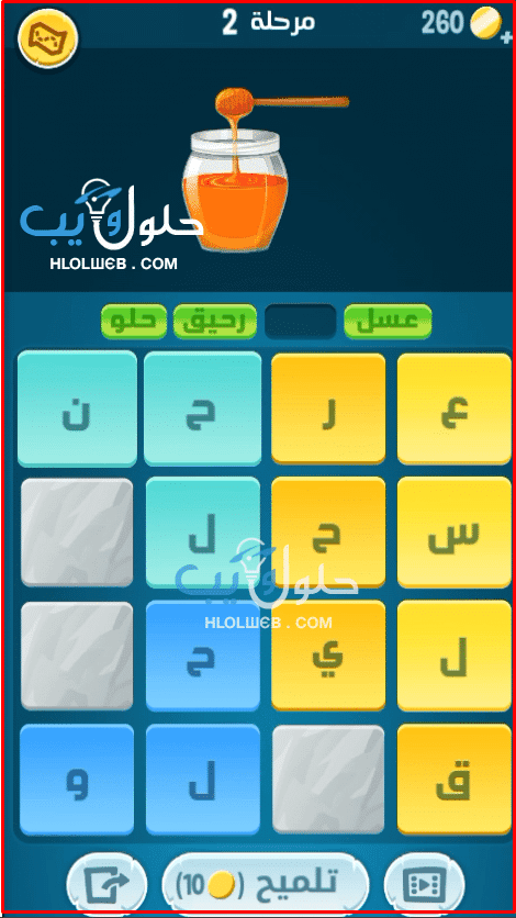 حل كلمات كراش مرحلة 2 الحل الصحيح! 1 Screenshot 2 2