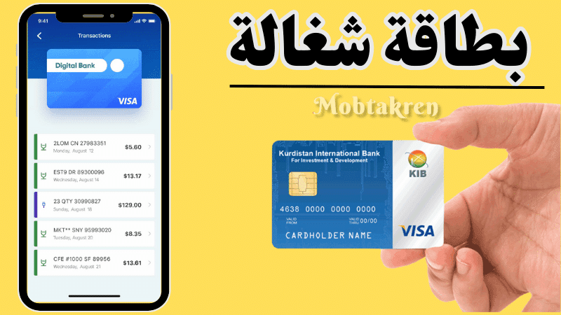 أحصل علي 100 بطاقة فيزا حقيقية مشحونة مجانا "100% شغالة" 1 أحصل علي 100 بطاقة فيزا حقيقية مشحونة مجانا 100% شغالة