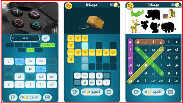 تحميل لعبة كلمات كراش الجزء الاول برابط مباشر 2 لعبة كلمات كراش الجزء الاول