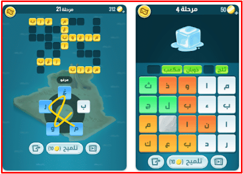 تحميل لعبة كلمات كراش الجزء الاول برابط مباشر 3 لعبة كلمات كراش الجزء الاول